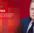 «Гайд-парк»: Игорь Дитрих об итогах работы парламентского комитета по социальной политике - Pln-Pskov.Ru