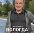 Михаил Турецкий пригласил вологжан на концерт «Хора Турецкого» - OnlineVologda.Ru