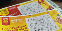 Пожилую омичку обязали вернуть 320 тысяч за похищенные лотерейные билеты - ИА Новый Омск