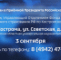 В приемной Президента с костромичами встретится главный в области специалист по пенсиям и пособиям - ГТРК Кострома