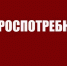 Роспотребнадзор рассказал - как выбирать «ювелирку» - Новости Зеленодольска