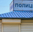 Двое жителей Брянска попались полиции с наркотиками - БрянскToday.Ru
