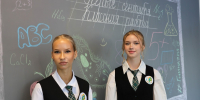 1 - ИА Новомосковск Сегодня