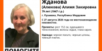 В Мордовии пропала без вести Алимя Жданова - Info-Rm.Com