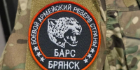 Бойцам отряда «БАРС-Брянск» вручили удостоверения ветерана боевых действий - Газета Вперёд