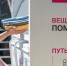 Как «Экоточки Москвы» помогают поменять образ жизни горожан - Правительство Москвы