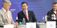 ВЭФ-2026: Строительство порта Найба и проект "Синергия Арктики" создают новое будущее Арктической зоны РФ - ГТРК Саха