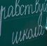Юрист назвал ответственных в случае происшествия с ребенком в школе - Кингисепп-сегодня.рф