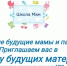 . - Детская городская поликлиника №3