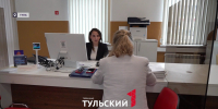 В День знаний туляки не оформили самозапрет на азартные игры в МФЦ - ТК Первый Тульский