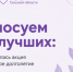 В Тульской области выбирают лучшие истории активного долголетия - ТК Первый Тульский
