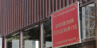 Жительница Копейска зарегистрировала фирму на себя за обещание помочь с кредитом - Копейский рабочий