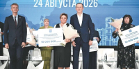 Учитель - главная инвестиция - ТЕРА-cтудия