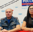 В эфире «Радио России. Горно-Алтайск» Иван  Глебов - МЧС