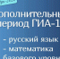 Важная информация для выпускников — приближается дополнительный этап ЕГЭ‑2026 - Министерство образования и науки