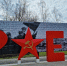 Рубрика "Это все моя Россия- это Родина моя". Город Ржев - Город Луганск