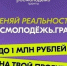 Всероссийский конкурс молодёжных проектов «Росмолодёжь.Гранты — 2 сезон» - Газета Черноморские известия