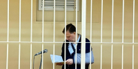 Фото: объединённая пресс-служба судов Петербурга - Мой район