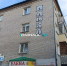 Надпись на фасаде дома / Фото: Barnaul 22 - ИА Амител