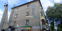 Надпись на фасаде дома / Фото: Barnaul 22 - ИА Амител
