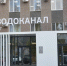 Оренбургская компания стала лидером деловой репутации региона - Комсомольская Правда