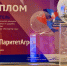 В Краснодарском крае подвели итоги ежегодного регионального конкурса «Экспортер года» - Комсомольская Правда