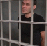 Россиянин с двойным гражданством осужден на 14 лет колонии в Краснодаре за госизмену - Кубанские Новости