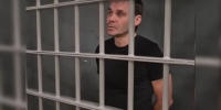 Россиянин с двойным гражданством осужден на 14 лет колонии в Краснодаре за госизмену - Кубанские Новости