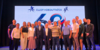 60-летие СШОР Новоалтайска: торжество в КДЦ «Космос». - Администрация г. Новоалтайск