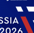 Международный форум «InRussia – 2026» - Ресурсный инновационный центр