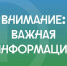 Мегионские молодые семьи приглашают принять участие в съемках телевизионного семейного сериала - Администрация г. Мегиона
