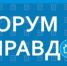 10 сентября 2026 года в 18 часов 30 минут в большом зале администрации Благовещенского района состоится форум "Управдом". - Благовещенский район