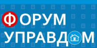 10 сентября 2026 года в 18 часов 30 минут в большом зале администрации Благовещенского района состоится форум "Управдом". - Благовещенский район