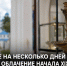 В Задонском краеведческом музее до 6 сентября можно увидеть диаконское облачение начала XIX века - Газета Задонская правда
