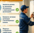 Проверьте газовое оборудование до начала отопительного сезона. - Жердевский муниципальный округ