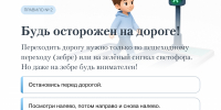 JPG Файл - УМВД Республики Саха (Якутия)