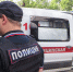 Подросток пытался напасть с холодным оружием на педагога в Новой Москве - 47 новостей