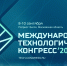 Увеличить - Старооскольская ТПП