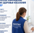 выборочное наблюдение. - Губкинский городской округ