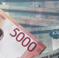 Бюджет Коми пополнился на 553 миллиона рублей благодаря госкомпаниям - Pg11.Ru