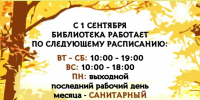 Нажмите для предварительного просмотра изображения - ЦБС для детей им. Н. Островского