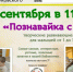 Нажмите для предварительного просмотра изображения - ЦБС для детей им. Н. Островского