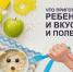 sait 2026 35 1Zdor Got 1 - Газета Народное слово