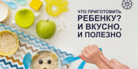 sait 2026 35 1Zdor Got 1 - Газета Народное слово