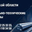 Увеличить - ТПП