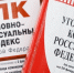 Рецидивистка обокрала гипермаркет Пятигорска и продала товары на 30 тыс. рублей - ИА Победа 26