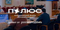 Студентов и молодых учёных ЮФУ приглашают на конференцию по освоению Арктики - ЮФУ