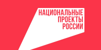 Предприниматели Кургана в рамках нацпроекта могут воспользоваться государственными мерами поддержки - Администрация г. Курган