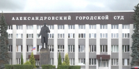 В Александрове 14-летнюю школьницу осудили за вымогательство денег у одноклассницы - Телеканал Вариант
