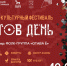 Историко-культурный фестиваль «Олегов День» погрузит в атмосферу Древней Руси - Сетевое издание Киришский факел